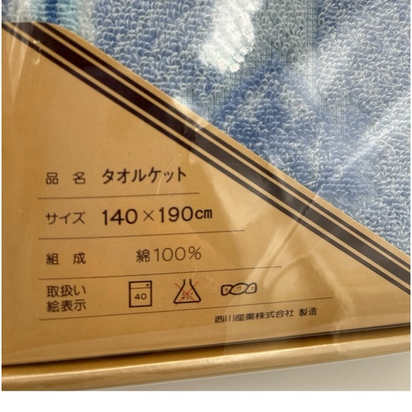 Celine Towel - Picture 2 of 5